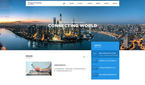 企业建站一站式解决方案 魔艺网页设计公司助您轻松实现高效管理与推广营销