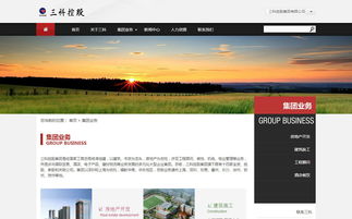 三科官方网站焕新上线 沙漠风公司匠心打造，彰显品牌力量