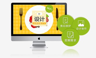 菏泽网站建设与优化推广 专业手工打造，驱动品牌营销新未来