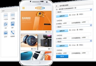 宁波微官网制作公司 领先的微信营销与网站建设解决方案专家