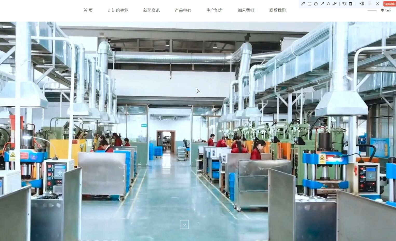 从工厂到流量 打造专业大气的汽车配件网站建设与优化推广全案