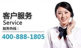 欢迎访问石景山万家乐热水器各区售后服务维修官方网站受理中心——北京家电维修服务的专业平台