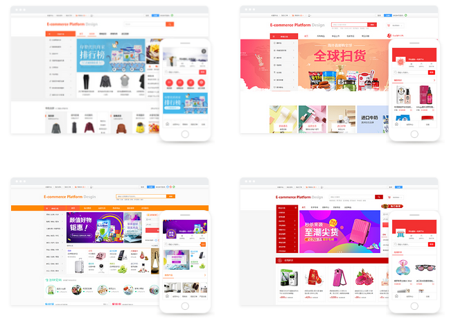 制作商城网站的五个关键要素 打造高效电商平台