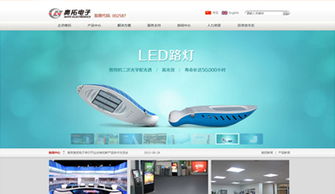 沈阳建站全攻略 从设计到推广的一站式服务