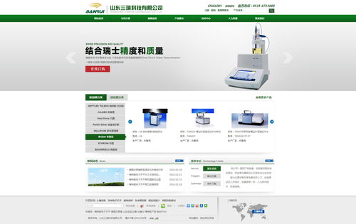 烟台三瑞科技 工业制造与数字网络的深度融合