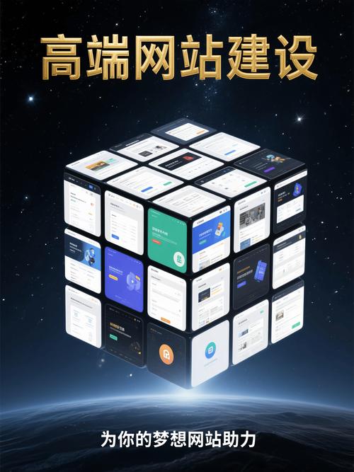 破局与重塑:优企派行业网站建设的全维度进阶之路​