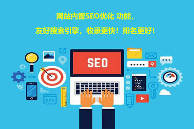 网站建设与制作 从规划到落地的全流程指南